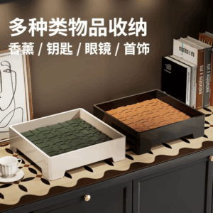 2025 Fashion Key Storage Ornaments Living Room Porch Storage Tray Home Decorations Entrance Shelf Key Tray Storage Box - Image 5
