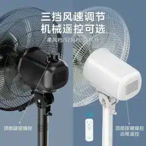 Electric fan home living room bedroom table standing dual-use floor fan new light sound large wind power electric fan 220V - Image 2