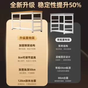 Kitchen shelf Floor-to-ceiling multi-functional vegetable cutting table Long food Microwave oven Pot storage Narrow side cabinet - Image 4