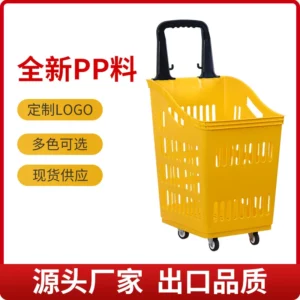 AOLIVIYA Supermarket Pull Rod Shopping Basket Extra Large Pull Rod with Wheels Hypermarket Hand Basket Plastic Trolley Red Veget - Image 2