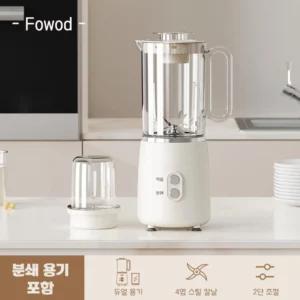 Multipurpose Mixer Mixer Crusher Household Food 800ML White Mixer/Mixer/Mixer - Image 7