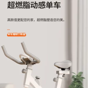 Dynamic Cycling Home Fitness Mini Indoor Room Bicycle Weight Loss Exercise Equipment Cycling - Image 6