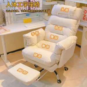 Lazy, Computer Chair, Home, Comfortable, Sedentary, Sofa Chair, Bedroom, Desk Chair, Sitting, Reclining, Office Chair - Image 3
