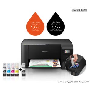 EPSON Ecotank L3250 Home Ink Tank 3-In-1 Colour Printer With Wifi And Smartpanel App Connectivity Black - Image 4