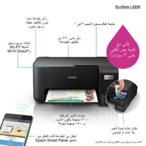EPSON Ecotank L3250 Home Ink Tank 3-In-1 Colour Printer With Wifi And Smartpanel App Connectivity Black - Image 6