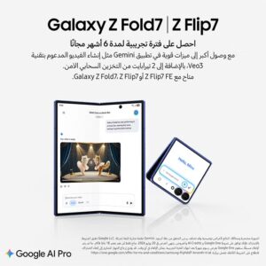 Galaxy Z Fold 7 Dual SIM Silver Shadow 12GB 256GB 5G - Middle East Version - Image 5