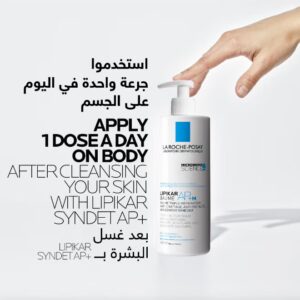 Lipikar Baume Ap+M Moisturizing For Dry And Eczema-Prone Skin 400ml - Image 3
