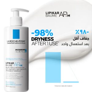 Lipikar Baume Ap+M Moisturizing For Dry And Eczema-Prone Skin 400ml - Image 4