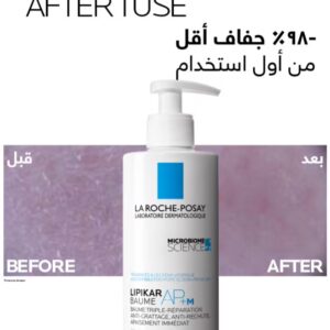 Lipikar Baume Ap+M Moisturizing For Dry And Eczema-Prone Skin 400ml - Image 5