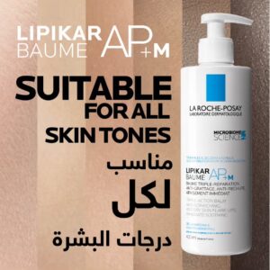Lipikar Baume Ap+M Moisturizing For Dry And Eczema-Prone Skin 400ml - Image 8