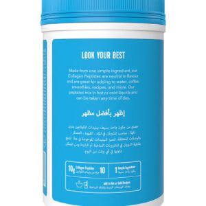 Vital Proteins Collagen Peptides 284g - Image 6