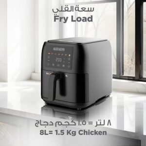 BLACK+DECKER Digital Air Fryer, 8L Family-Sized Capacity, 7 Preset Functions, Rapid Air Convection for Healthy Frying, Adjustable Temperature 80-200°C, Easy Clean, 8 L 1700 W SAF80-B5 Black - Image 7