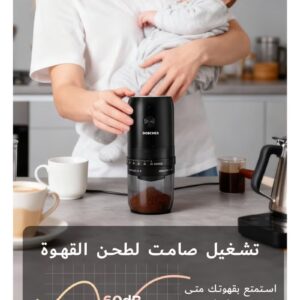DOSCHER Portable V60 Burr Coffee Grinder with 40 Adjustable Settings & 25g Capacity, 1800mAh Rechargeable Coffee Bean Grinder with Conical Ceramic Burr, for Travel, Camping, Office, Espresso, etc - Image 5