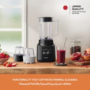 Panasonic Blender With Powerful 450W Motor, Curved Stainless Steel Blade For Easy Cutting & Smooth Blending, 1.0L Plastic Jug For Easy Handling, 2 Dry Mill For Grinding , 2 Speed+1 Pulse, Safety Lock 1.45 L 450 W MX-CP3121KTZ Black - Image 2