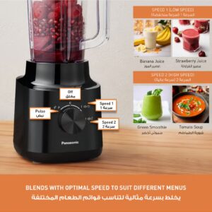 Panasonic Blender With Powerful 450W Motor, Curved Stainless Steel Blade For Easy Cutting & Smooth Blending, 1.0L Plastic Jug For Easy Handling, 2 Dry Mill For Grinding , 2 Speed+1 Pulse, Safety Lock 1.45 L 450 W MX-CP3121KTZ Black - Image 5