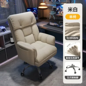 Computer Chair Household Boys Game E-sports Chair Seat Lazy Computer Sofa Bedroom Reclining Leisure Back - Image 2