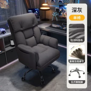Computer Chair Household Boys Game E-sports Chair Seat Lazy Computer Sofa Bedroom Reclining Leisure Back - Image 6