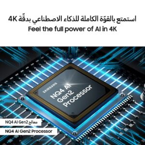 Samsung Smart TV, Super Big TV, Neo QLED 4K, QN90D, 98 Inch, 2024, NQ4 AI Gen2 Processor, Quantum Matrix Technology, 4K AI Upscaling, Tizen OS QA98QN90DAUXZN Carbon Silver - Image 4