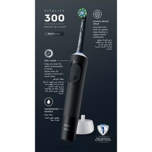 Oral-B Vitality 300 Protect x Clean Rechargeable Electric Toothbrush, Pack of 1 - Black - Image 6
