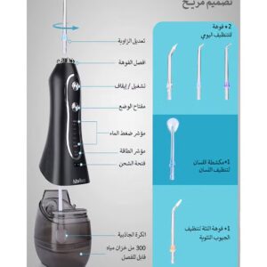 h2ofloss Water Flosser For Teeth Cordless Portable Oral Irrigator Flosser 5 Cleaning Modes And 6 Jet Tips, Ipx7 Waterproof - Black 300ml - Image 4