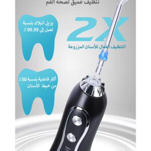h2ofloss Water Flosser For Teeth Cordless Portable Oral Irrigator Flosser 5 Cleaning Modes And 6 Jet Tips, Ipx7 Waterproof - Black 300ml - Image 5