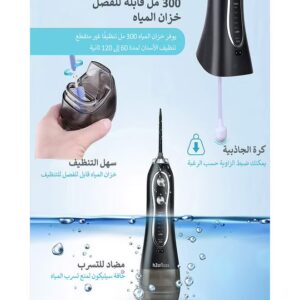 h2ofloss Water Flosser For Teeth Cordless Portable Oral Irrigator Flosser 5 Cleaning Modes And 6 Jet Tips, Ipx7 Waterproof - Black 300ml - Image 6