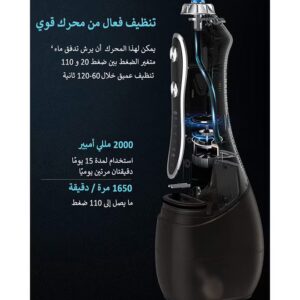 h2ofloss Water Flosser For Teeth Cordless Portable Oral Irrigator Flosser 5 Cleaning Modes And 6 Jet Tips, Ipx7 Waterproof - Black 300ml - Image 7