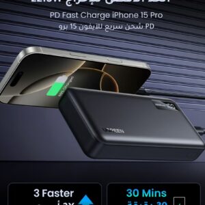 Ugreen Power Bank 20000mAh, 22.5W Portable Charger with PD 3.0 Fast Charging and USB C Input and Output with Digital Display, Includes Cable for iPhone 17 Series, Galaxy S25U/S25/S24, iPad, AirPods - Image 2