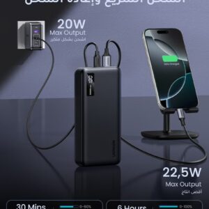 Ugreen Power Bank 20000mAh, 22.5W Portable Charger with PD 3.0 Fast Charging and USB C Input and Output with Digital Display, Includes Cable for iPhone 17 Series, Galaxy S25U/S25/S24, iPad, AirPods - Image 9