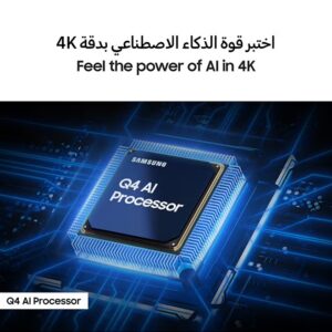 Samsung 75 Inch QLED TV, Q7F, 4K, Q4 AI Processor, 100% Color Volume with Quantum Dot, Knox Security, Endless Free Content, Vision AI Smart TV, QA75Q7FAAUXZN (2025 - UAE Version) Q7F BLACK - Image 5