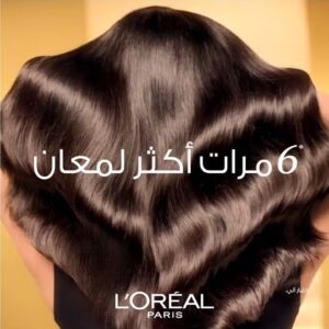 L'OREAL PARIS Elvive Extra Ordinary Oil Jojoba Sublime Hair Serum for Dry & Curly Hair Thick 100ml - Image 5