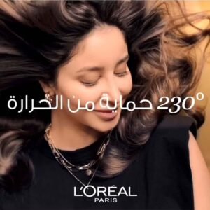 L'OREAL PARIS Elvive Extra Ordinary Oil Jojoba Sublime Hair Serum for Dry & Curly Hair Thick 100ml - Image 6