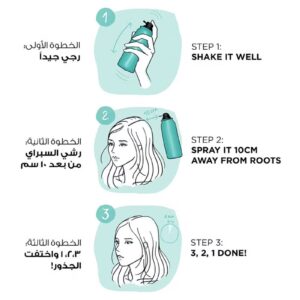 L'OREAL PARIS Magic Retouch - Temporary Instant Greys - Roots - and Bald Spots Concealer - DARK BROWN - 75ml Dark Brown 75ml - Image 3