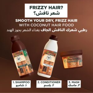 Ultra Doux Hair Food Smoothing Coconut 3-in-1 Hair Mask For Frizzy Hair 390ML White 390ml - Image 4