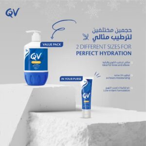 QV Cream for Dry & Sensitive Skin (100g) - Rich Moisturiser with Squalane, Fast Absorbing Non Greasy Hydrating Face & Body Cream, Fragrance Free Hypoallergenic Daily Skincare, Dermatologist Tested 100grams - Image 5