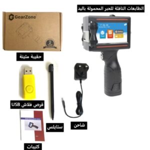 GearZone （Not Including Ink Cartridge）600DPI Handheld Inkjet Printer Machine, Portable Handheld Printer for Text/Barcode/Logo/QRCode/Counter/Batch Number/Date Coder(Printing Height: 0.08-0.5Inch) - Image 3