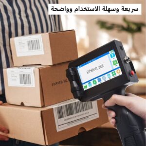 GearZone （Not Including Ink Cartridge）600DPI Handheld Inkjet Printer Machine, Portable Handheld Printer for Text/Barcode/Logo/QRCode/Counter/Batch Number/Date Coder(Printing Height: 0.08-0.5Inch) - Image 7