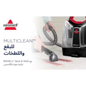 Bissell Spotclean Proheat 4720E Portable Cleaner With Powerful Suction & Heatwave Technology | Removes Tough Stains From Carpets, Furniture, Curtains & Car Interiors | 2-Year Warranty 360 ml 330 W 4720E Black - Image 3