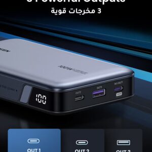 Ugreen Power Bank 20000mAh, 100W Fast Charging Portable Charger, Laptop Charger Portable with 2 USB-C and 1 USB-A Port, Battery Pack for MacBook, Dell, iPhone 17-12 Series, Samsung S25U, iPad, AirPods - Image 6