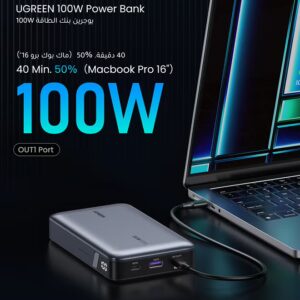Ugreen Power Bank 20000mAh, 100W Fast Charging Portable Charger, Laptop Charger Portable with 2 USB-C and 1 USB-A Port, Battery Pack for MacBook, Dell, iPhone 17-12 Series, Samsung S25U, iPad, AirPods - Image 7