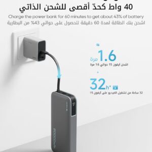 CUKTECH CP25 Power Bank, 20000mAh 55W Portable Travel Charger Built-in USB C Cable, Fast Charging Battery Pack for Xiaomi, Redmi, Poco, iPhone, Samsung, Honor, Switch, etc (Grey) - Image 5