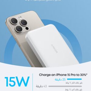 Anker MagGo Power Bank, Ultra Slim 10000mAh Magnetic Battery Pack, Qi2 Certified, Portable, 15W Ultra Fast MagSafe Compatible Charger, Ergonomic Design, Only for iPhone 17/16/15/14/13 - Image 5