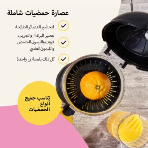 Fridja f900 Automatic Citrus Juicer – One-Button Operation, No Spills or Splashes, Easy to Clean – Stainless Steel Orange & Grapefruit Squeezer for Fresh Juice – 50W - 400ml [Energy Class A+] - Image 3