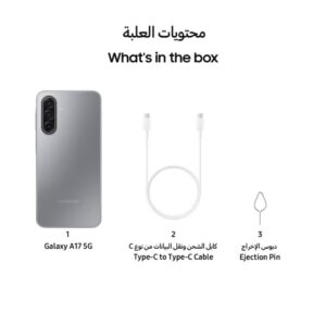 Samsung Galaxy A17 Dual SIM Gray 4GB 128GB 5G - Middle East Version - Image 7