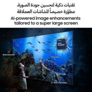 Samsung 98-Inch QLED 4K Smart TV (International Model) – Q4 AI Processor, Quantum HDR, A billion shades of color, Motion Accelerator, Tizen OS, Ultra-Slim Design, Smart Home Ready (2025) - Image 3