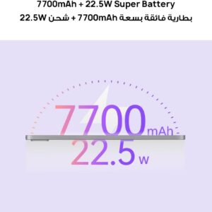 HUAWEI Matepad SE 11-Inch Tablet Nebula Gray 6GB RAM 128GB WiFi - Middle East Version - Image 6
