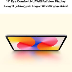 HUAWEI Matepad SE 11-Inch Tablet Nebula Gray 6GB RAM 128GB WiFi - Middle East Version - Image 7