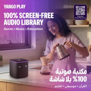 Yango Yasmina Midi Smart Speaker 24W with Room Correction & Zigbee Hub - Ambient Light Ring, Azan Prayer Times & Khaleeji Arabic & English, Quran Stories, Black - Image 3