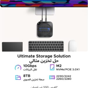 UGREEN Mac mini M4 Dock with 8TB M.2 NVMe Enclosure 10Gbps, 11-in-1 USB Hub for Mac mini M4 & M4 Pro 2024, 10Gbps USB-A Ports, USB-C Data, SD/TF Card Reader - Image 3