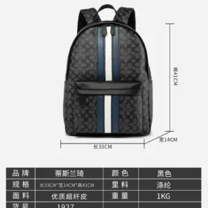 New backpack leather fashion trend splicing contrasting color backpack travel bag - Image 7